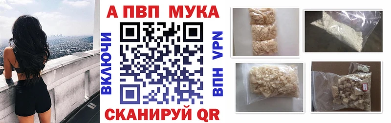 Наркота Мытищи А ПВП Псилоцибиновые грибы Канабис МЕФ