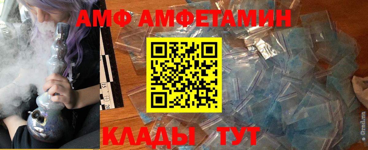 Гашиш  Бошки Шишки  COCAIN  Вход с VPN  Мытищи  МЕФ  