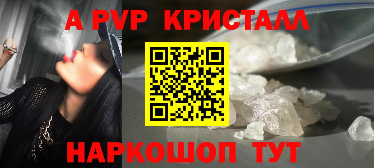 Cocaine Мытищи
