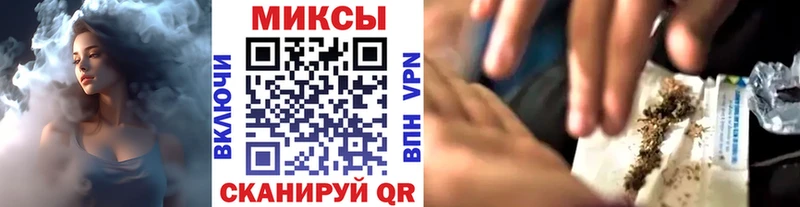 что такое наркотик  Мытищи  дарк нет состав  БУТИРАТ бутандиол 