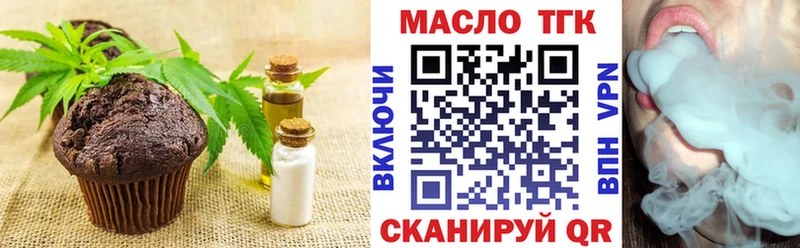 Canna-Cookies конопля  Мытищи 