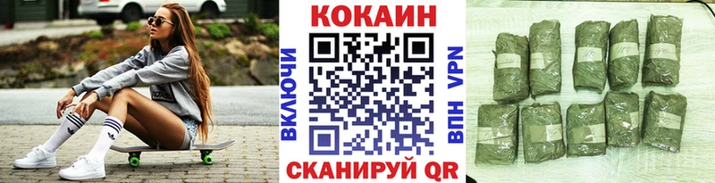 где купить наркоту  Мытищи  Кокаин 97% 