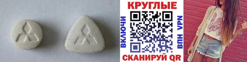 Экстази 250 мг Мытищи