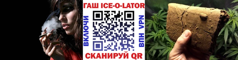 ГАШ Cannabis  Мытищи 