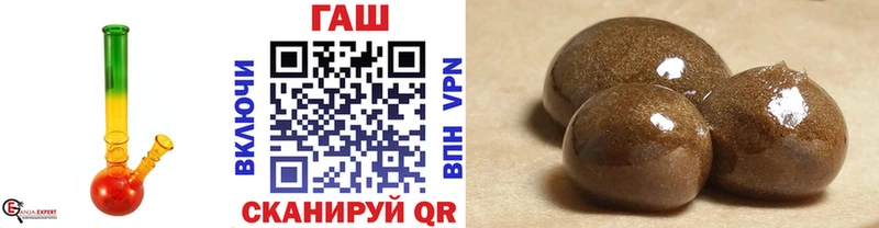 ГАШ гарик Мытищи