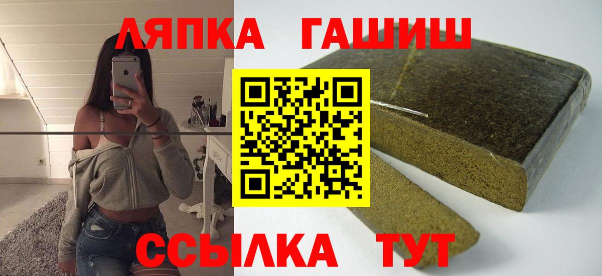 Гашиш ice o lator  ГАШИШ индика сатива  ГАШ  Вход с VPN  Мытищи 
