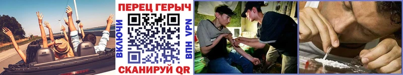 сколько стоит  Мытищи  ГЕРОИН VHQ 