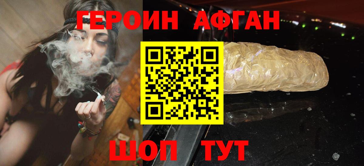 Мытищи  ГЕРОИН гречка  Вход с VPN 