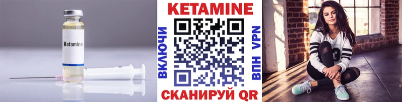 kraken маркетплейс  Мытищи  КЕТАМИН VHQ 
