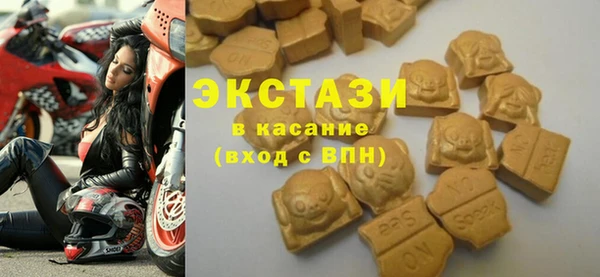 кристаллы Каменск-Шахтинский