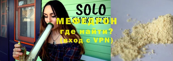 MDMA Premium VHQ Каменногорск