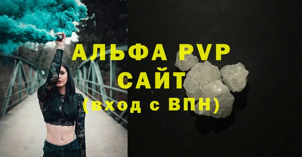 кристаллы Каменск-Шахтинский