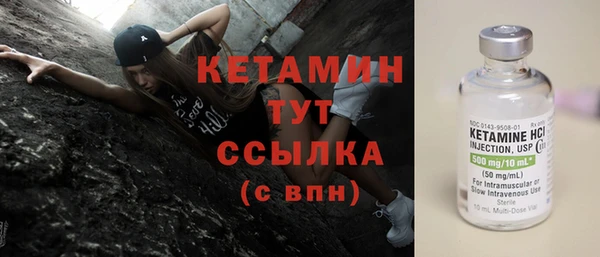 MDMA Premium VHQ Каменногорск