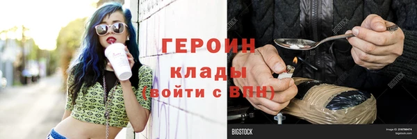 кристаллы Каменск-Шахтинский