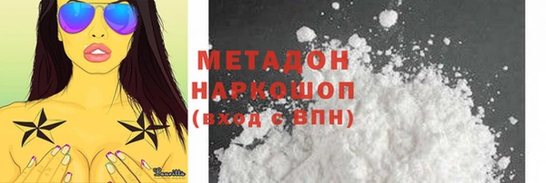 MDMA Premium VHQ Каменногорск