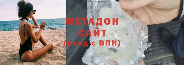 MDMA Premium VHQ Каменногорск