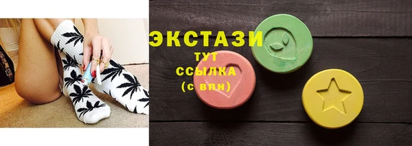 MDMA Premium VHQ Каменногорск