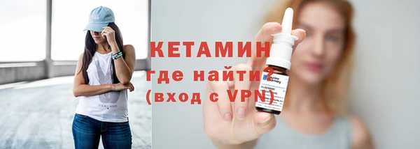кристаллы Каменск-Шахтинский