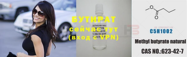 спиды Бугульма