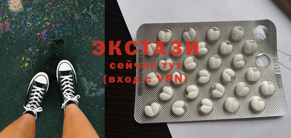 кристаллы Каменск-Шахтинский