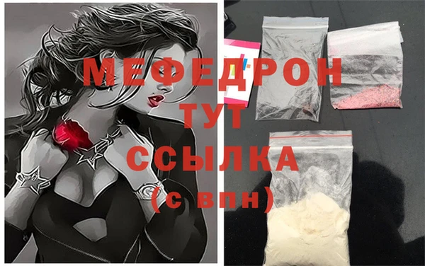 MDMA Premium VHQ Каменногорск