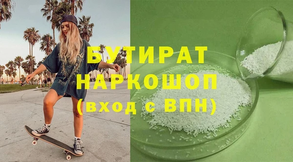 MDMA Premium VHQ Каменногорск