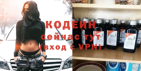 кристаллы Каменск-Шахтинский