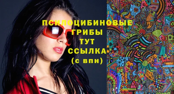 кристаллы Каменск-Шахтинский