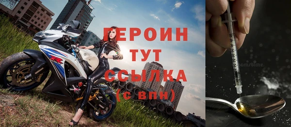 кристаллы Каменск-Шахтинский