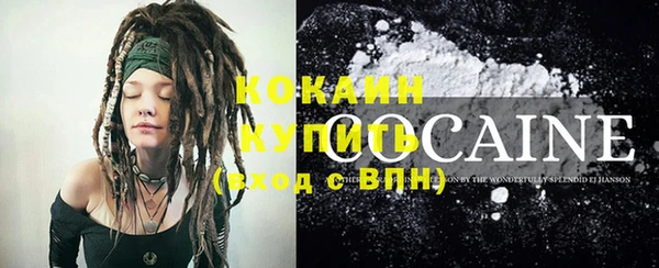 кристаллы Каменск-Шахтинский