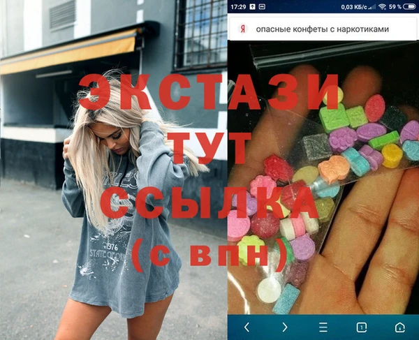 MDMA Premium VHQ Каменногорск
