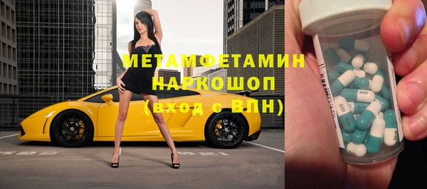 MDMA Premium VHQ Каменногорск
