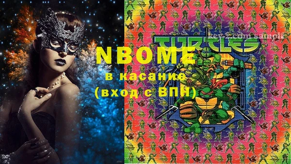 MDMA Premium VHQ Каменногорск