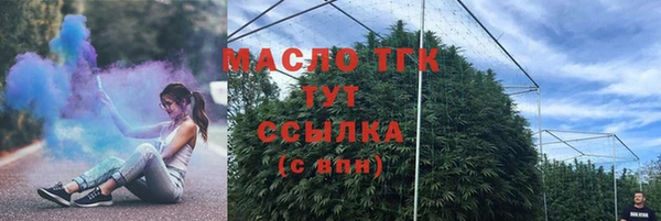 MDMA Premium VHQ Каменногорск