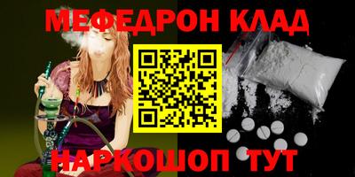 гидра Заволжье
