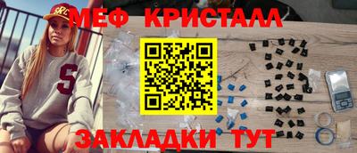 гидра Заволжье