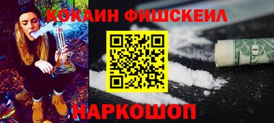 гидра Заволжье