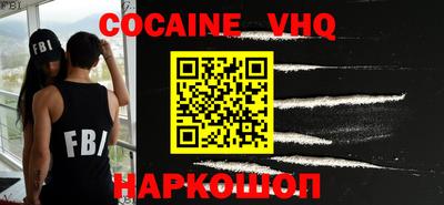 гидра Заволжье