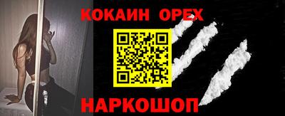 гидра Заволжье