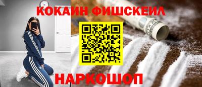 гидра Заволжье