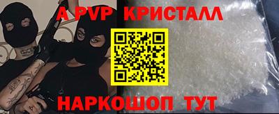 МДПВ Жуковский