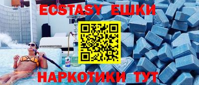 мдма Заводоуковск