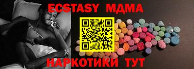 мдма Заводоуковск