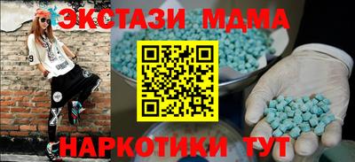гидра Заволжье
