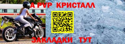 МДПВ Жуковский