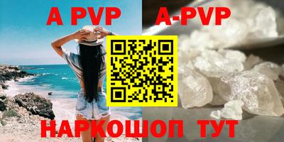 гидра Заволжье