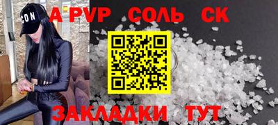гидра Заволжье