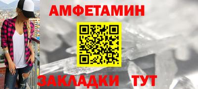 гидра Заволжье