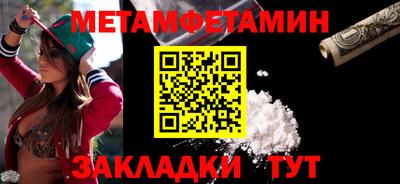 мдма Заводоуковск