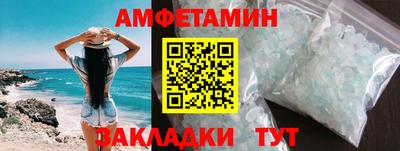 мдма Заводоуковск